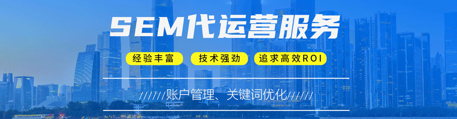 广宗百度包年竞价